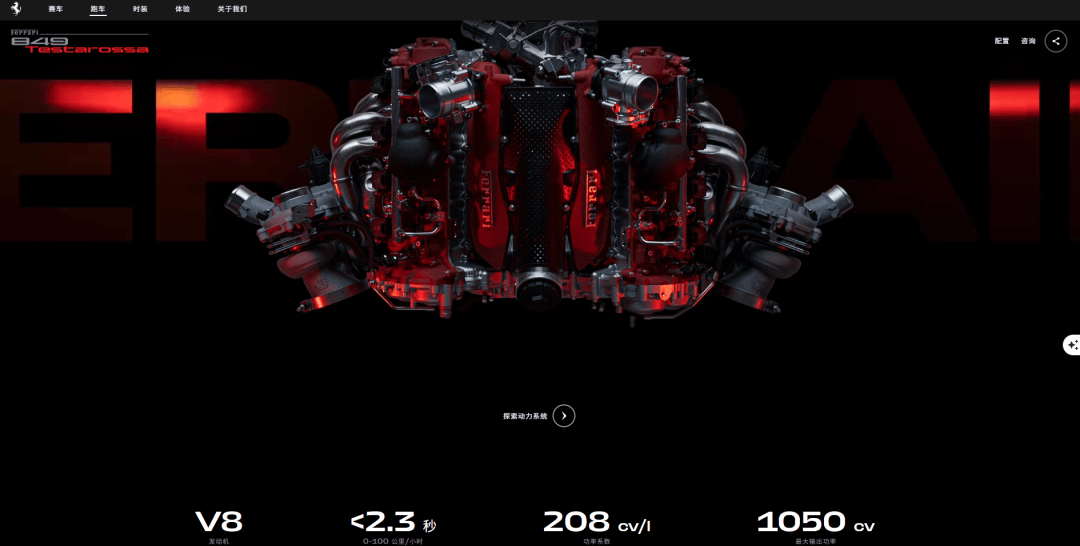 V8原廠,2.2秒!法拉利849 Testarossa!