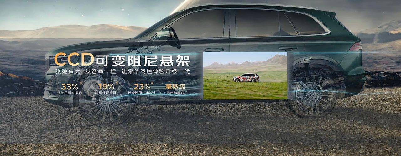 重塑燃油車價值 吉利中國星全新東方曜預售9.97萬起