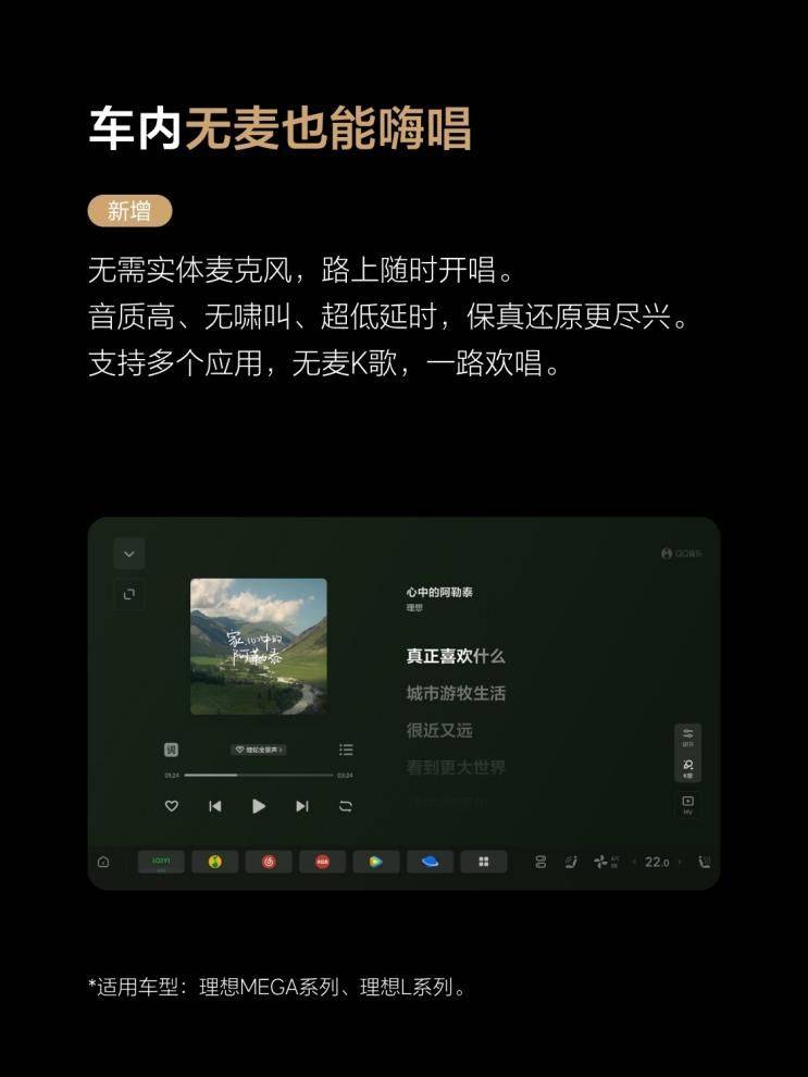 理想汽車OTA8.0版本更新,VLA司機大模型開啟全量推送