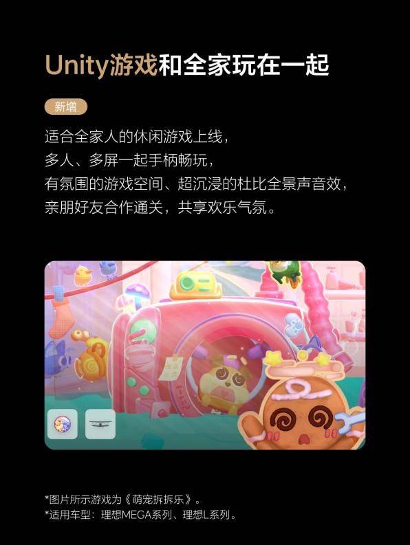 理想汽車OTA8.0版本更新,VLA司機大模型開啟全量推送