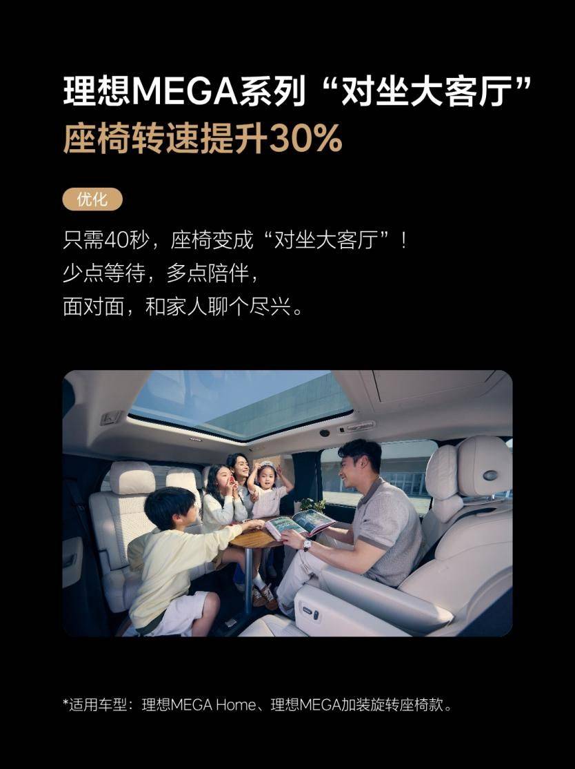 理想汽車OTA8.0版本更新,VLA司機大模型開啟全量推送