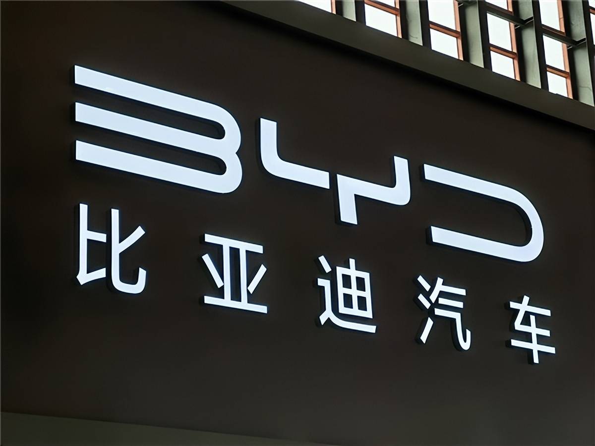 公然給友商“遞刀”?比亞迪明目張膽搞“減配”了,少了28.6%