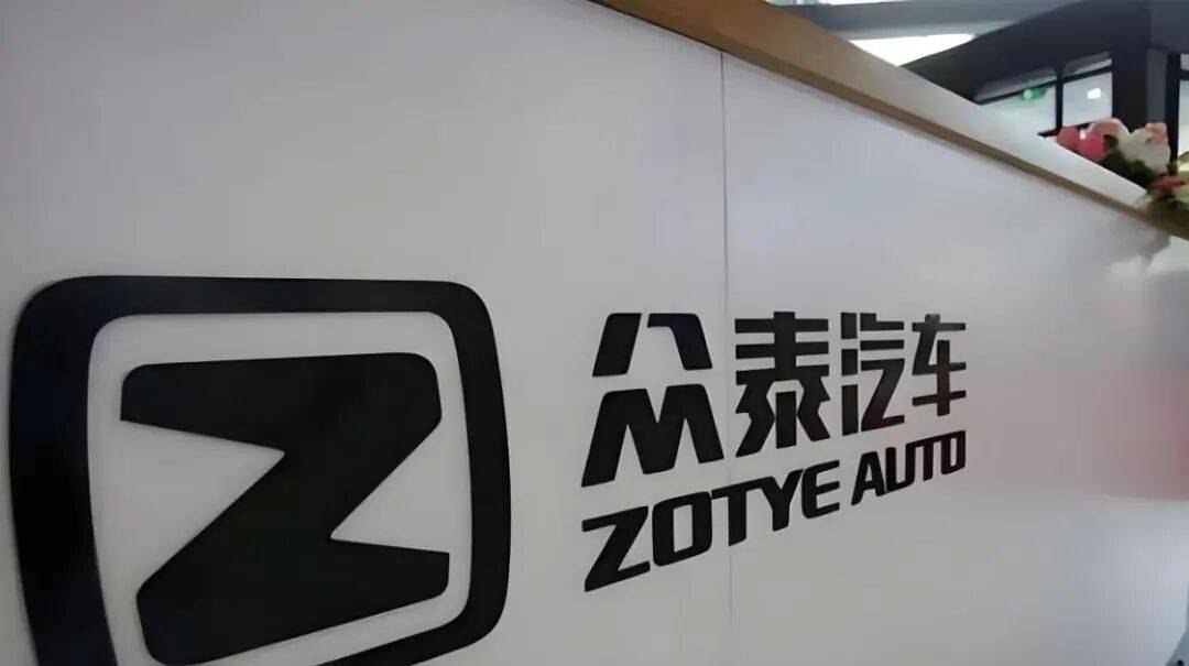 三季度收官之際,這些車企上演最后一搏