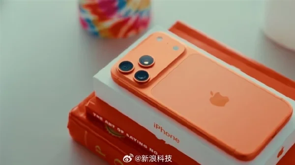 iPhone 17今天發售：橙色Pro Max被黃牛加價千元起 Pro每人要