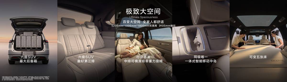 手握30萬,都是華為基因, 全新問界M7與深藍S09怎么選?