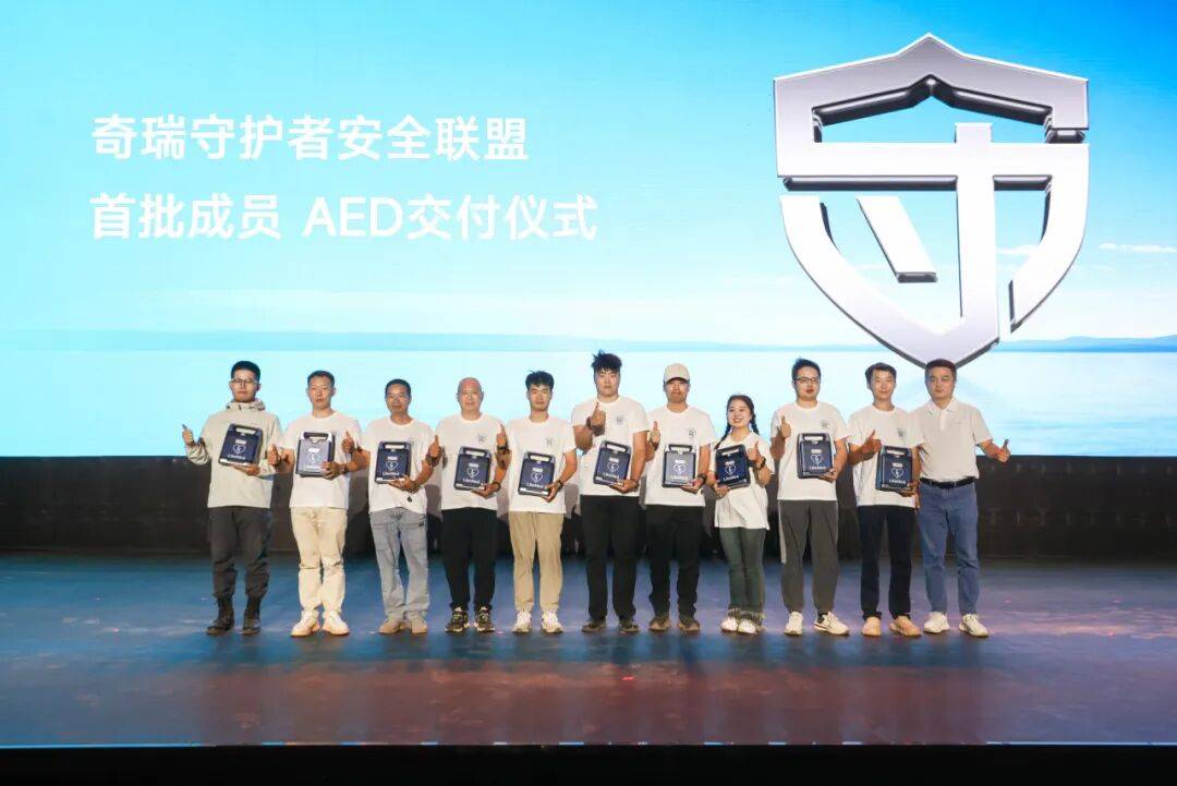 售后服務滿意度雙第一!奇瑞成唯一獲J.D. Power四項大獎自主品牌