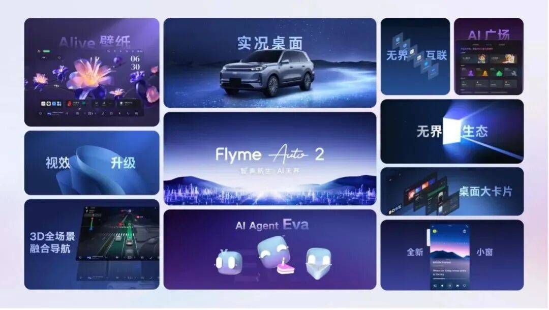 對話范峻毅:銀河M9不但要承擔銷量,還要品牌向上