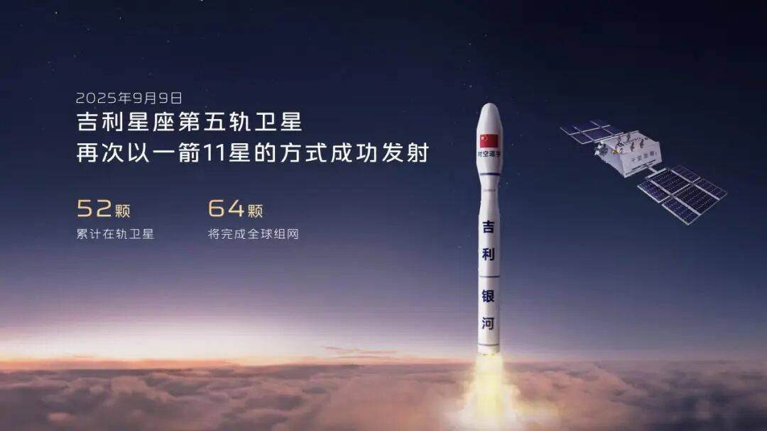 對話范峻毅:銀河M9不但要承擔銷量,還要品牌向上