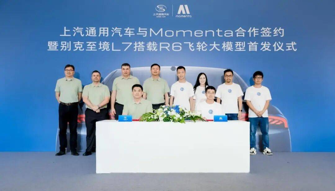 破局合資轉(zhuǎn)型三道關(guān),上汽通用薛海濤:別克至境“闖”出來(lái)了