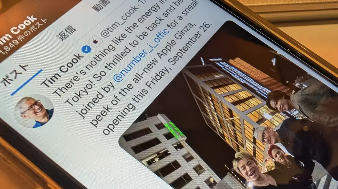 蘋果CEO庫克敏感時期訪問日本 需解決新手機(jī)法限制 庫克訪問日本