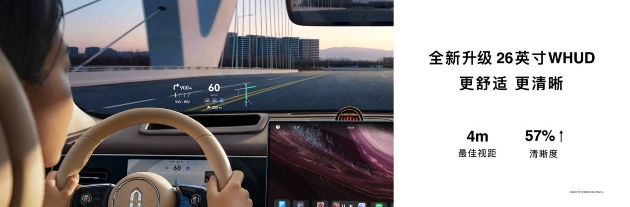 鴻蒙智行上新,問界M9推銀境紫新色,全新問界M7、尚界H5正式上市