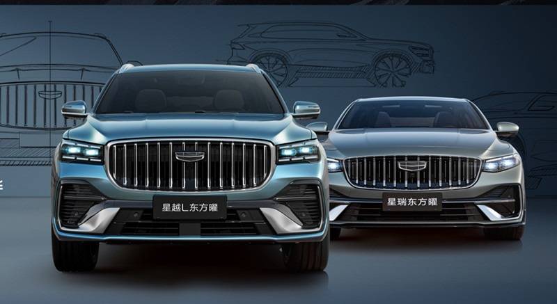 燃油車“未來(lái)態(tài)” 吉利全新東方耀系列上市9.87萬(wàn)起