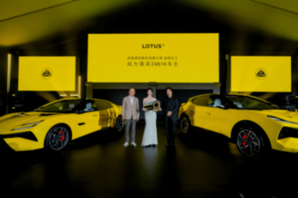 上海西岸穹頂劇院北廣場的轟鳴聲中,蓮花跑車以“注定熱血”為名,完成了EMEYA與ELETRE新款的上市