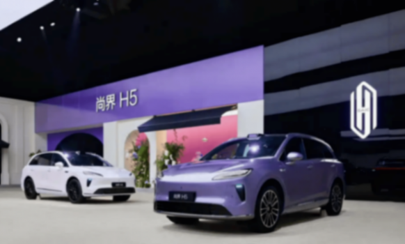 尚界H5起售價15.98萬,看上華為智駕的可以沖