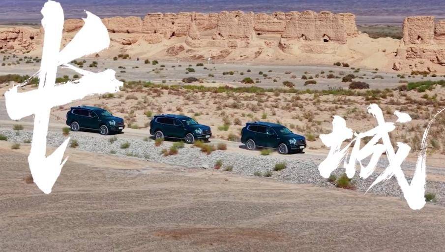 長城汽車致敬敦煌文化,一場文明與現代工業的深度對話