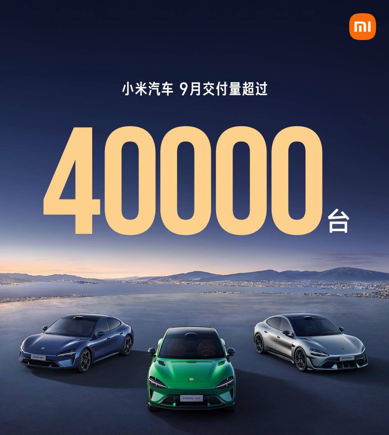 12家新能源車企9月銷量匯總:比亞迪超39萬輛,蔚來排名超過理想