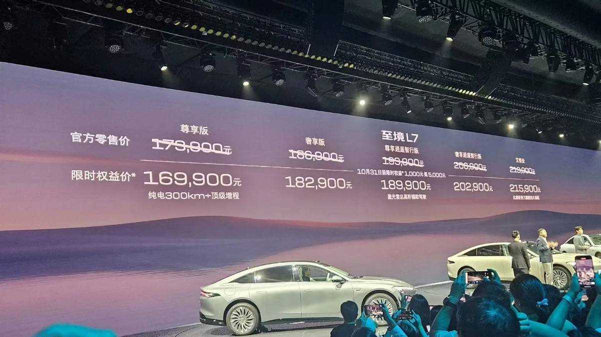 國慶假期訂單太多,車企在面對,爆款太多擠兌產能的新局