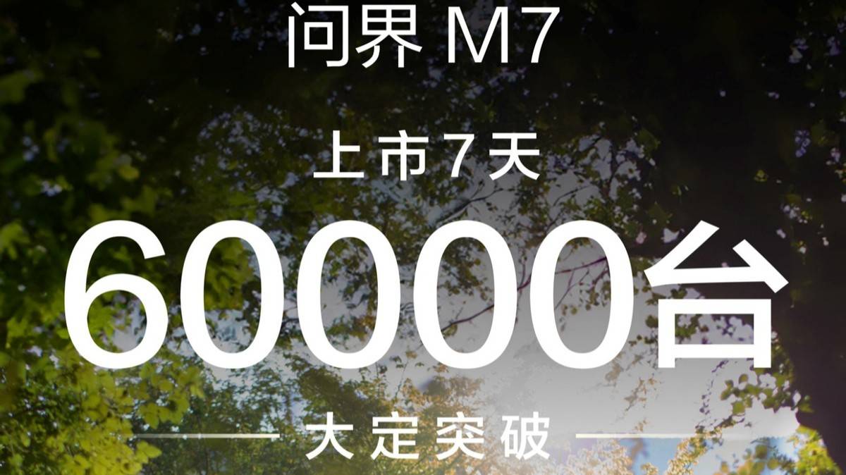 國慶假期訂單太多,車企在面對,爆款太多擠兌產能的新局