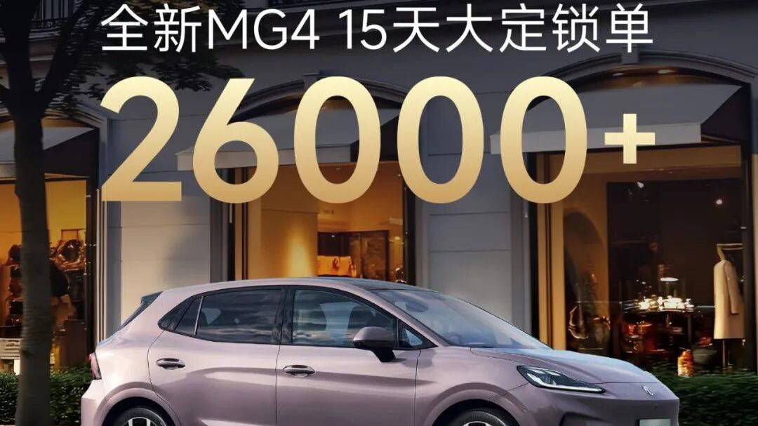 國慶假期訂單太多,車企在面對,爆款太多擠兌產能的新局