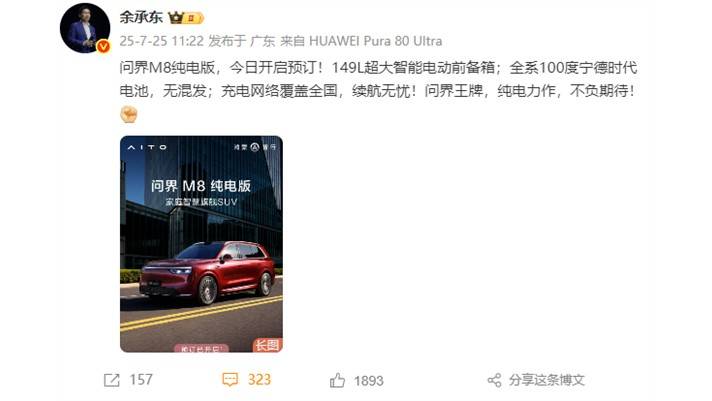 國慶假期訂單太多,車企在面對,爆款太多擠兌產能的新局