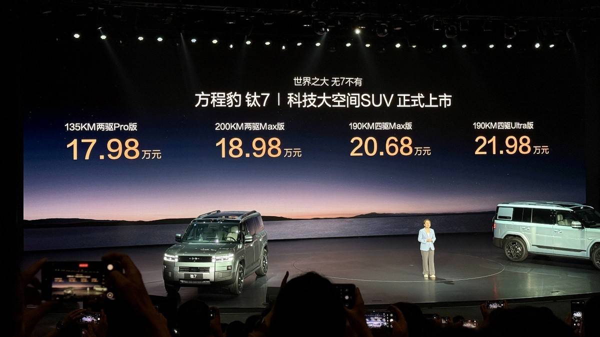 國慶假期訂單太多,車企在面對,爆款太多擠兌產能的新局