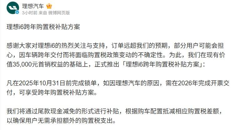國慶假期訂單太多,車企在面對,爆款太多擠兌產能的新局