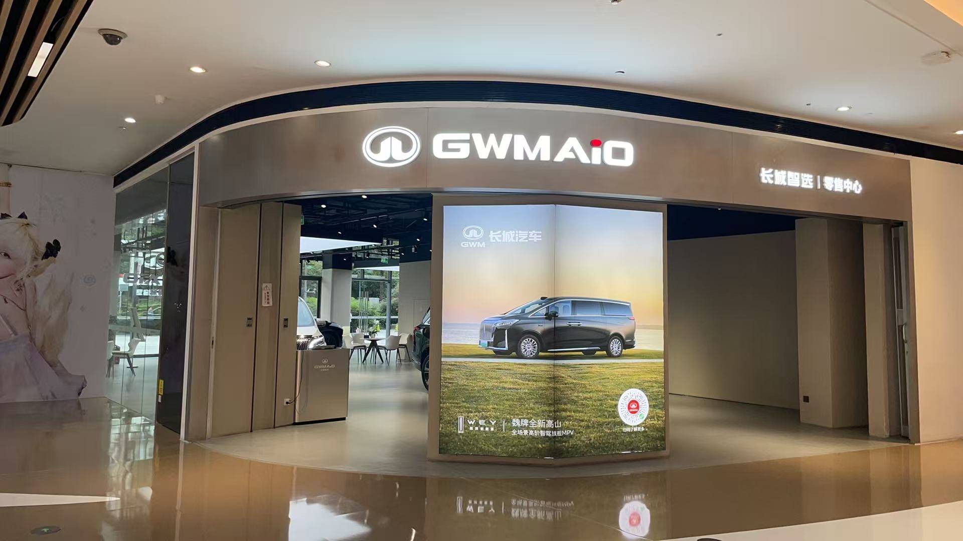 國慶探店魏牌:翹首以盼高山7,車型少但走量穩定