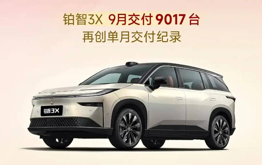 電車“免稅”終結(jié),利好合資,新勢力危殆?