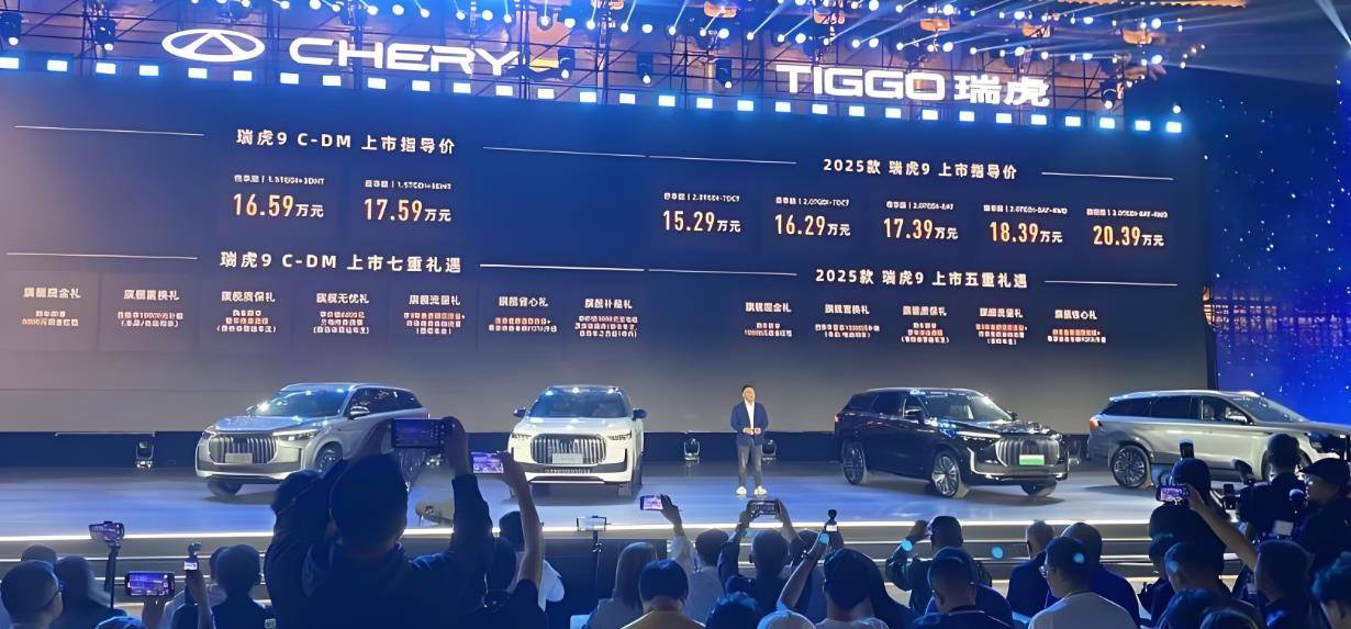 燃油車智能化并把產(chǎn)品價(jià)值做到極致?請(qǐng)看瑞虎9X