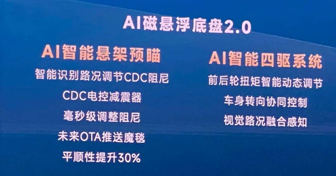 燃油車智能化并把產(chǎn)品價(jià)值做到極致?請(qǐng)看瑞虎9X