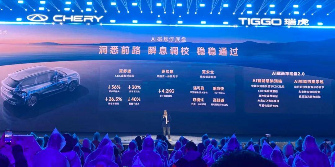 燃油車智能化并把產(chǎn)品價(jià)值做到極致?請(qǐng)看瑞虎9X