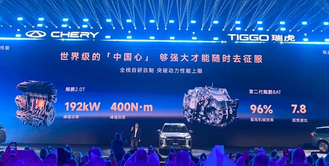 燃油車智能化并把產(chǎn)品價(jià)值做到極致?請(qǐng)看瑞虎9X