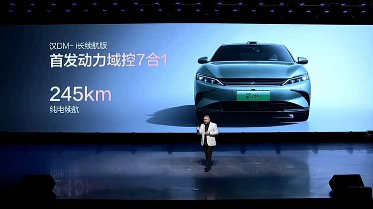 從熱銷百萬到世界舞臺C位,漢長續航版“卷”的腳步沒有停下