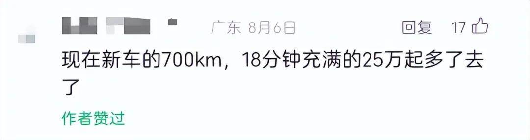 帶著四環(huán)“星輝”,一汽奧迪Q6L e-tron怎么起舞