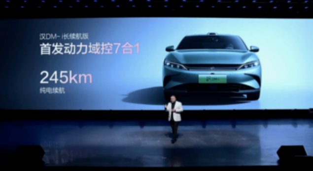 漢長續航版上市,比亞迪揮出的不是拳頭,是生態