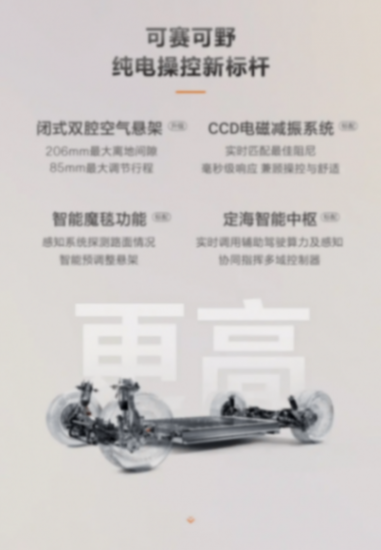 升級900V高壓平臺/售價25.98萬起 煥新極氪001正式上市