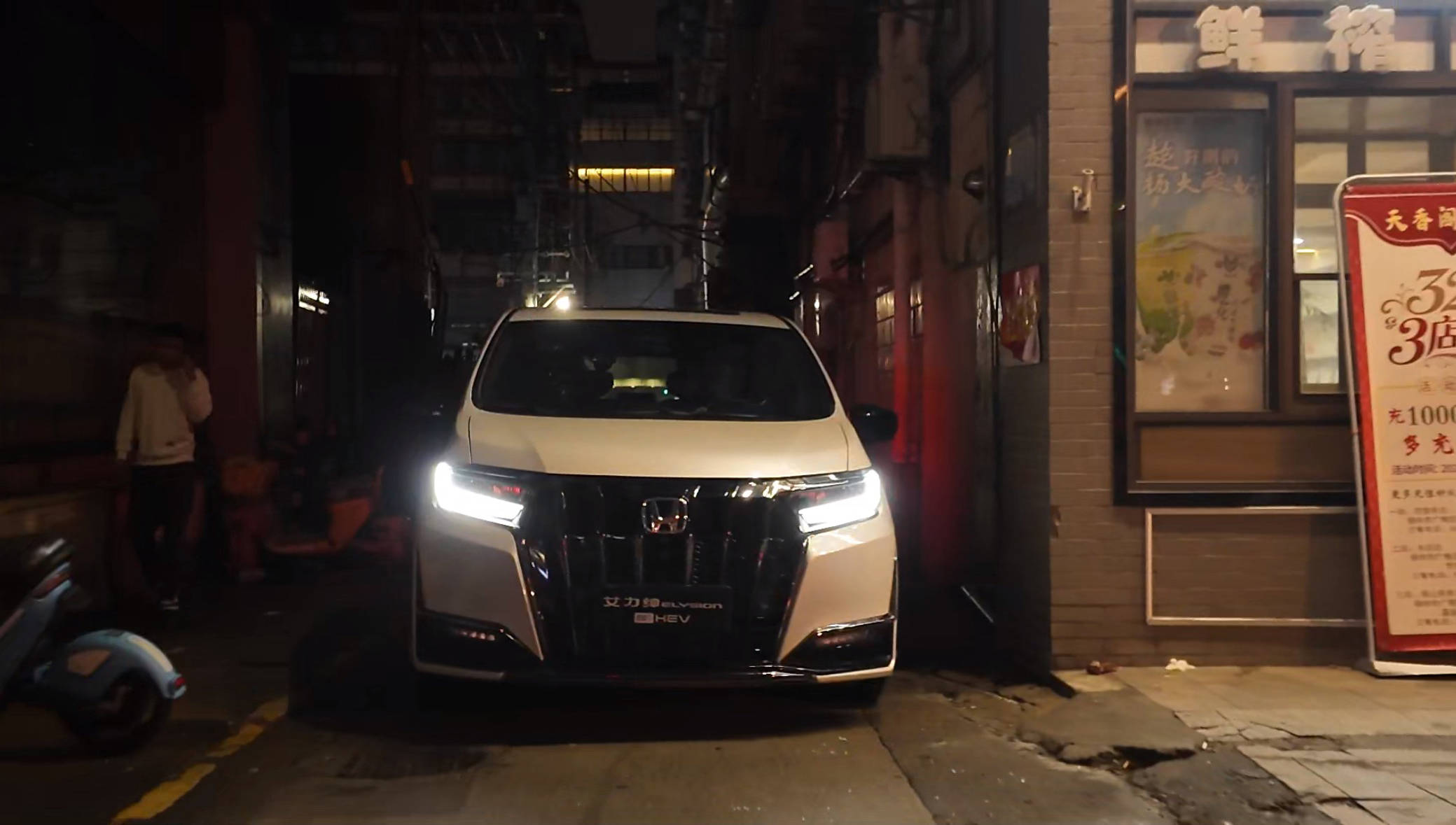 東風本田艾力紳1200公里長測:全程高能,MPV屆“六邊形戰士”