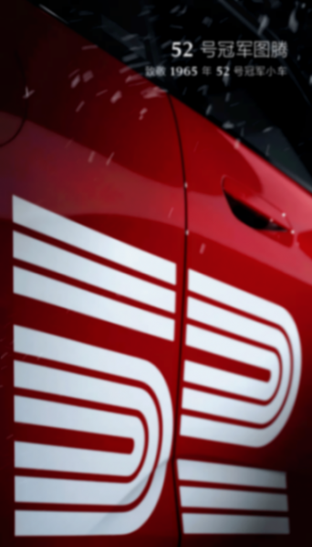 24.68萬(wàn)起售 電動(dòng)MINI JCW 蒙特卡洛之夜60周年紀(jì)念版上市