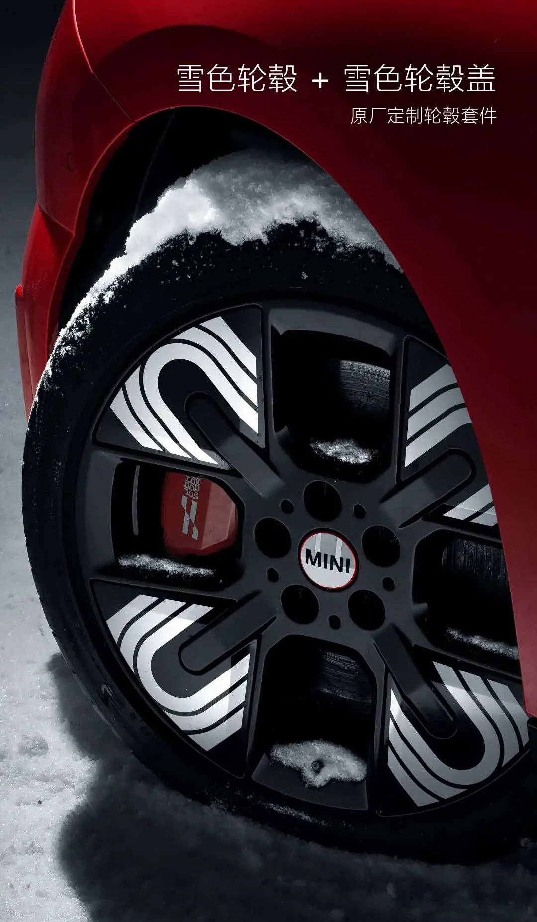 24.68萬(wàn)起售 電動(dòng)MINI JCW 蒙特卡洛之夜60周年紀(jì)念版上市