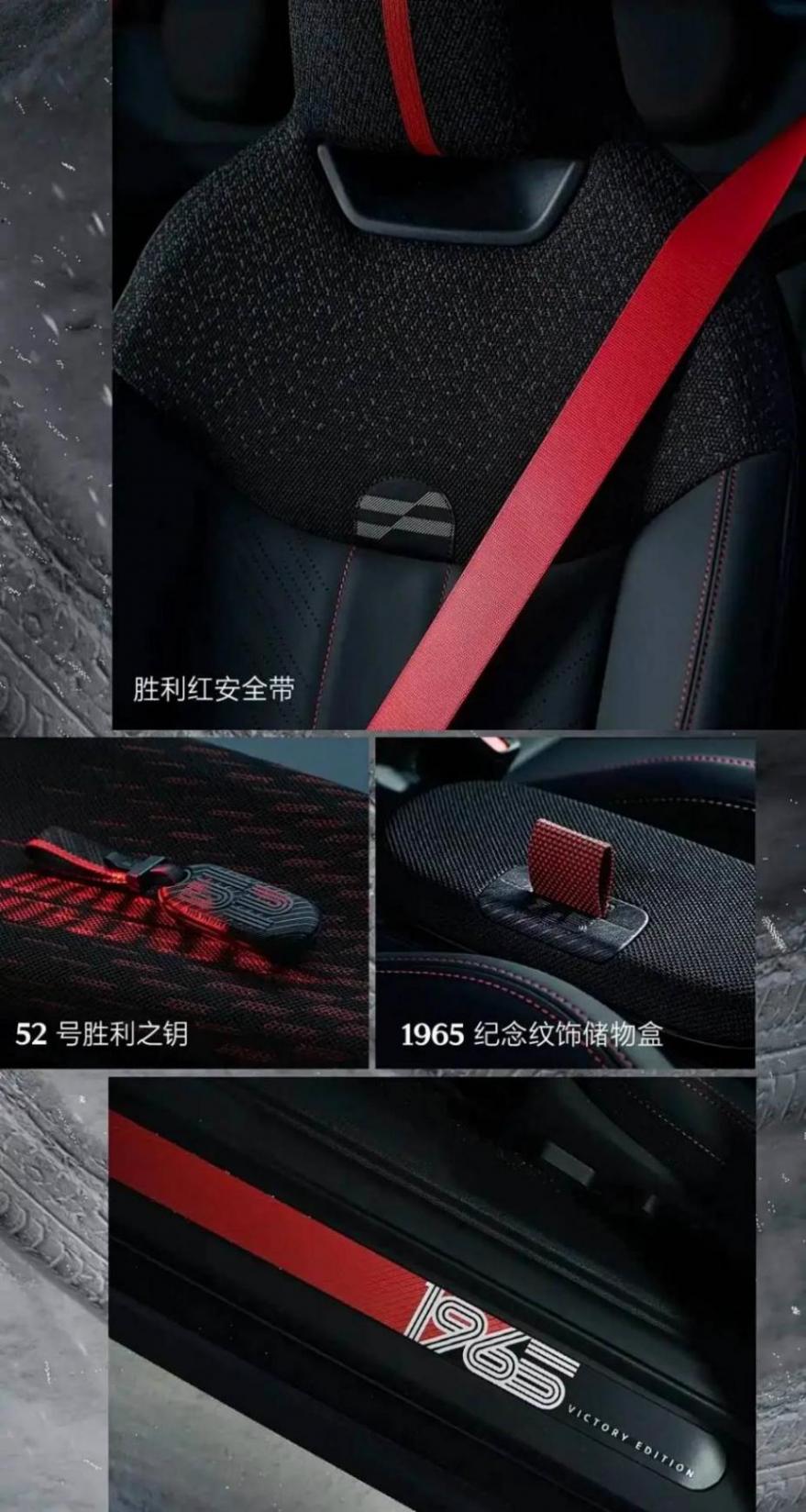 24.68萬(wàn)起售 電動(dòng)MINI JCW 蒙特卡洛之夜60周年紀(jì)念版上市