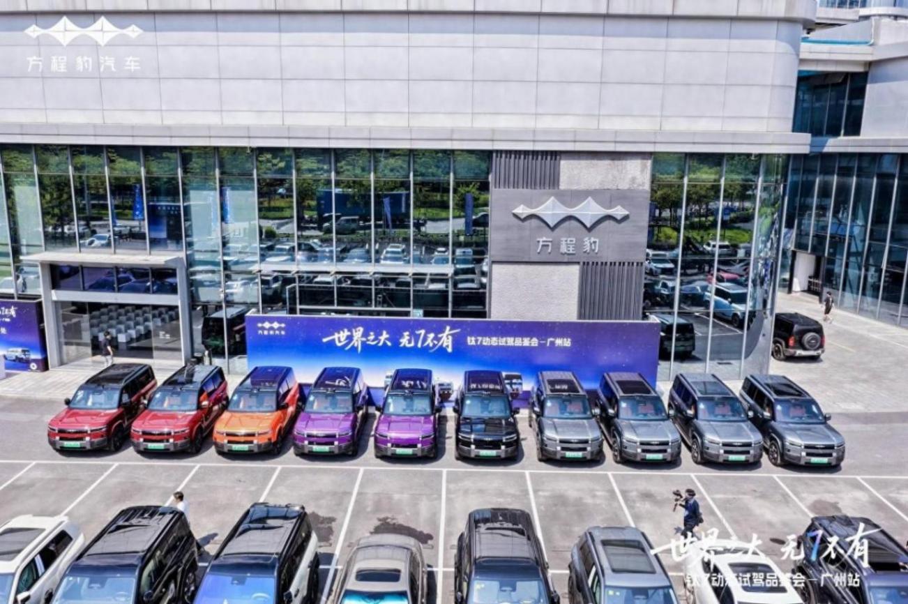 20萬級家用新標(biāo)桿?方程豹鈦7 190KM四驅(qū)Ultra版深度試駕