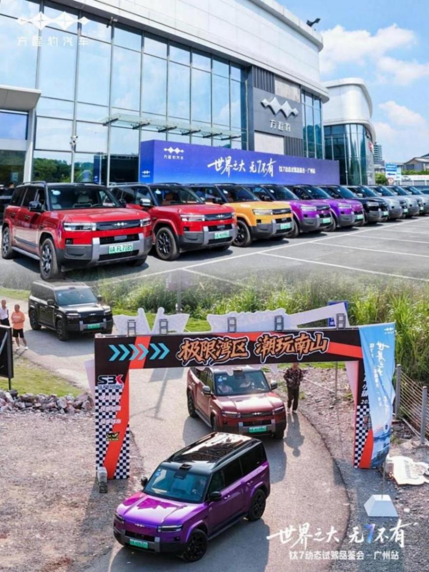 20萬級家用新標(biāo)桿?方程豹鈦7 190KM四驅(qū)Ultra版深度試駕