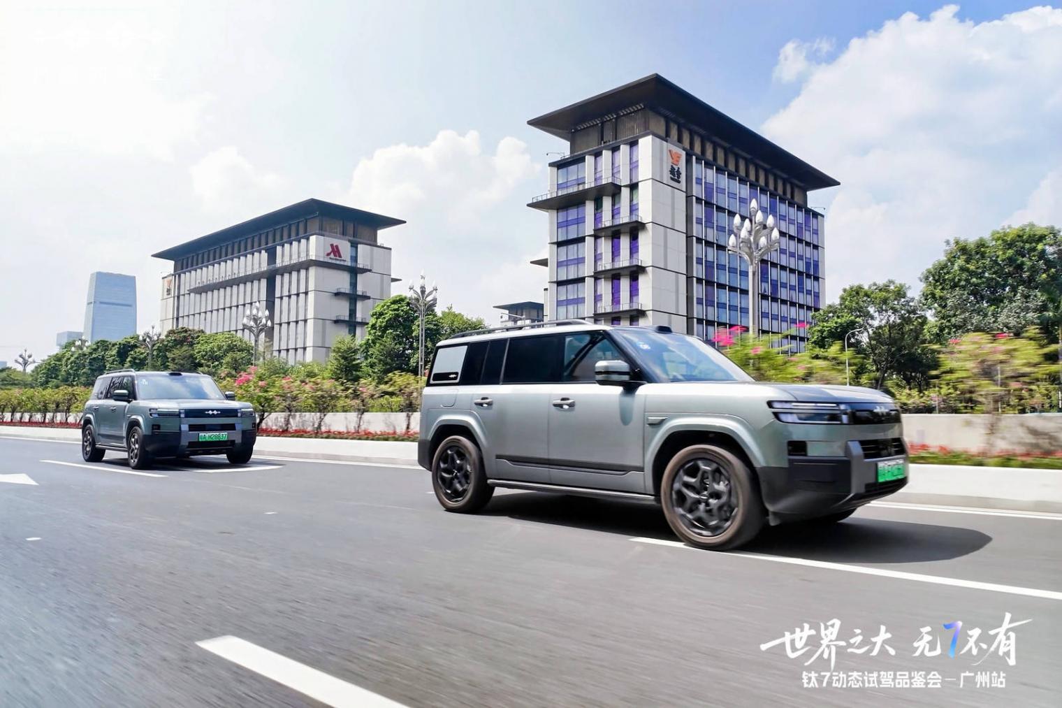 20萬級家用新標(biāo)桿?方程豹鈦7 190KM四驅(qū)Ultra版深度試駕