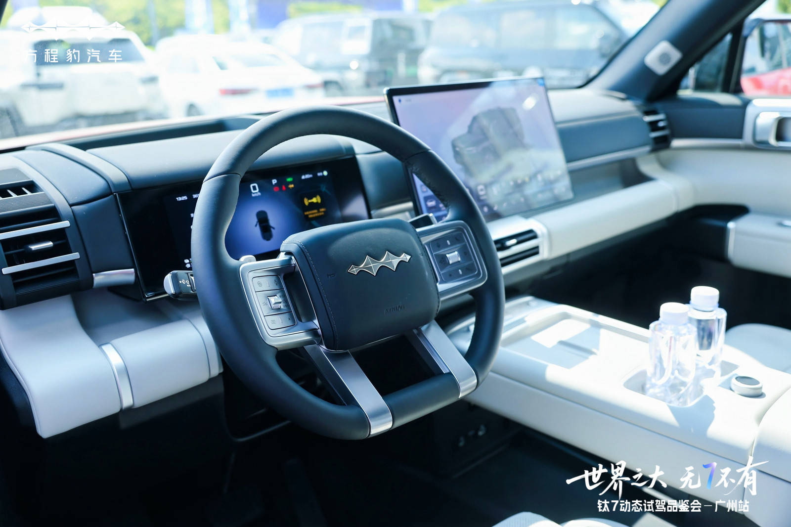 20萬級家用新標(biāo)桿?方程豹鈦7 190KM四驅(qū)Ultra版深度試駕