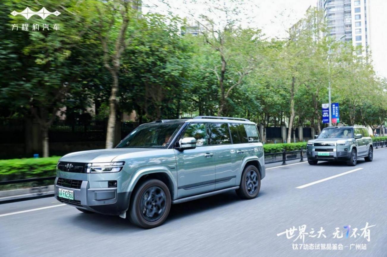 20萬級家用新標(biāo)桿?方程豹鈦7 190KM四驅(qū)Ultra版深度試駕