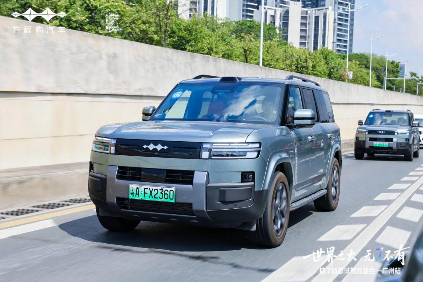 20萬級家用新標(biāo)桿?方程豹鈦7 190KM四驅(qū)Ultra版深度試駕