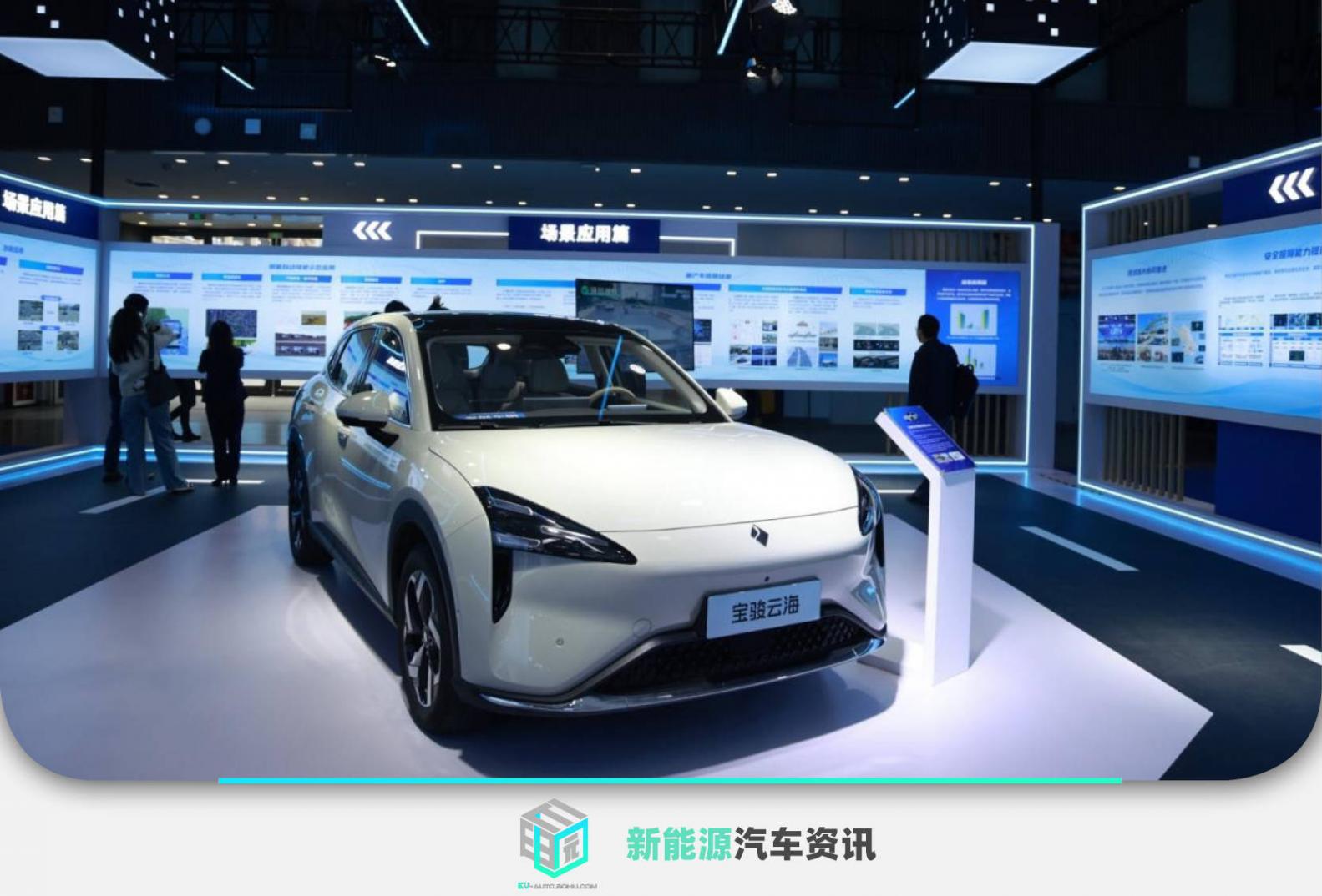 “車路云一體化”驅動高效安全出行 上汽通用五菱亮相2025世界智能網聯汽車大會