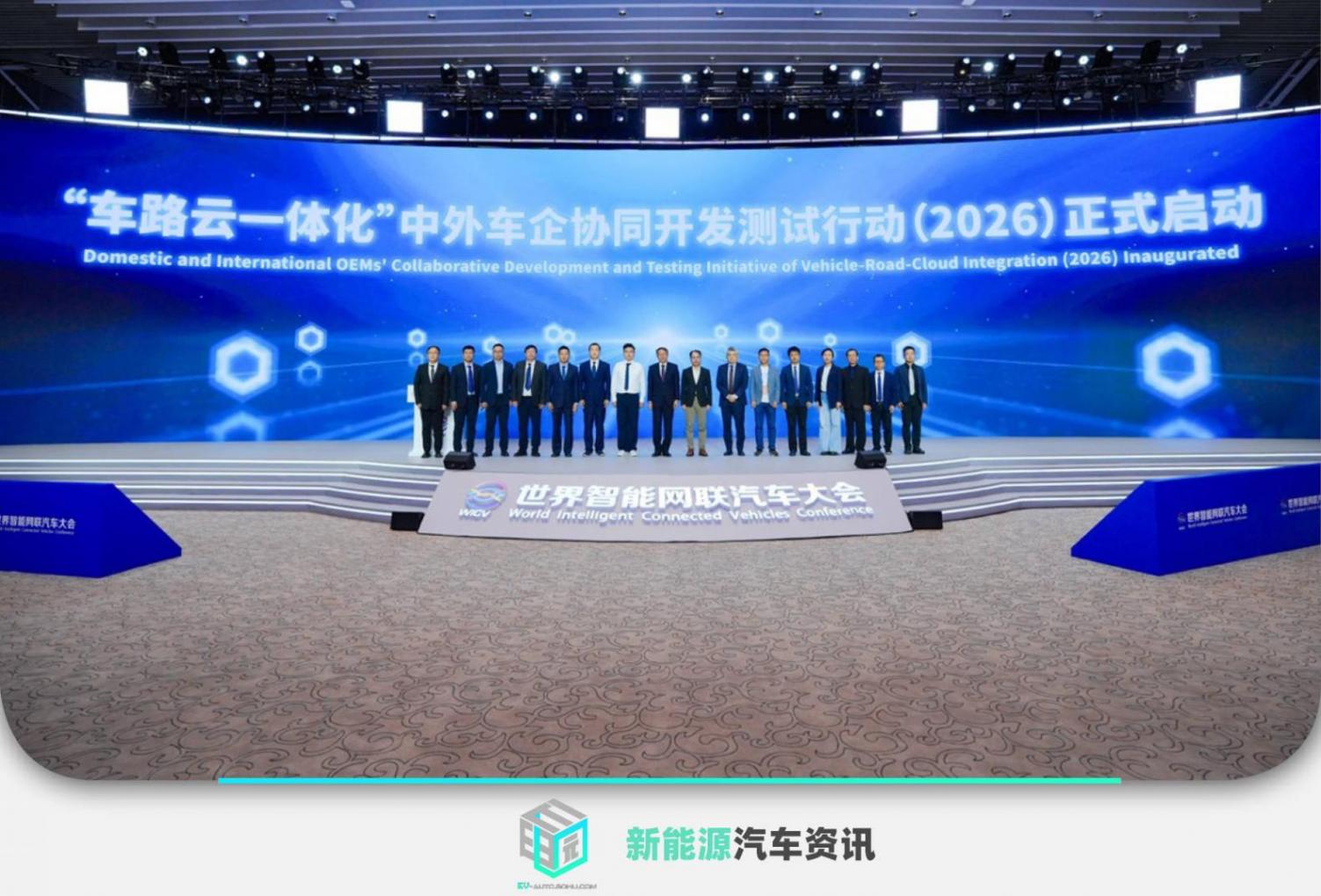 “車路云一體化”驅動高效安全出行 上汽通用五菱亮相2025世界智能網聯汽車大會