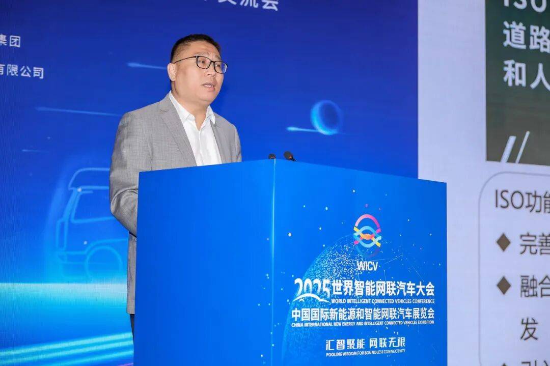 智馭安全、綠動未來!2025《商用車安全報告》正式發布