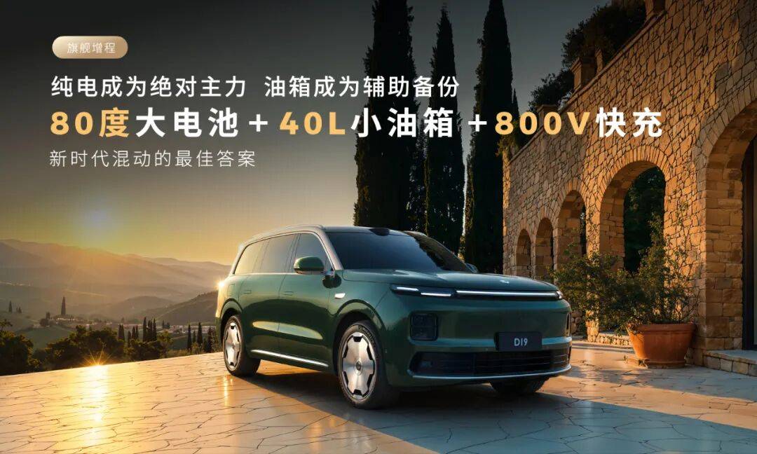 電池、油箱“大小”之爭:誰才是未來市場趨勢?